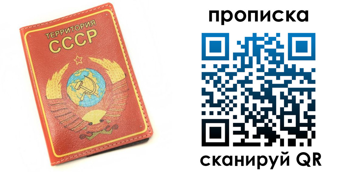 пропишу в квартире в Кодинске