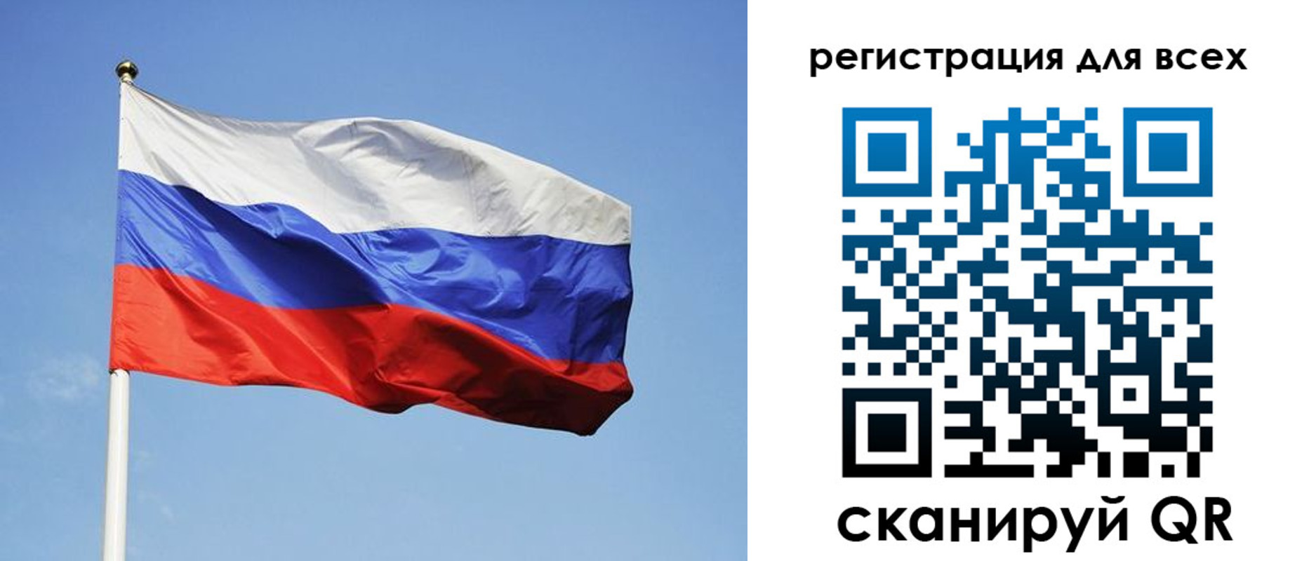 прописка для работы в Кодинске