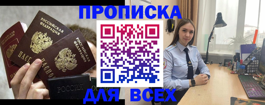 временная регистрация госуслуги в Кодинске